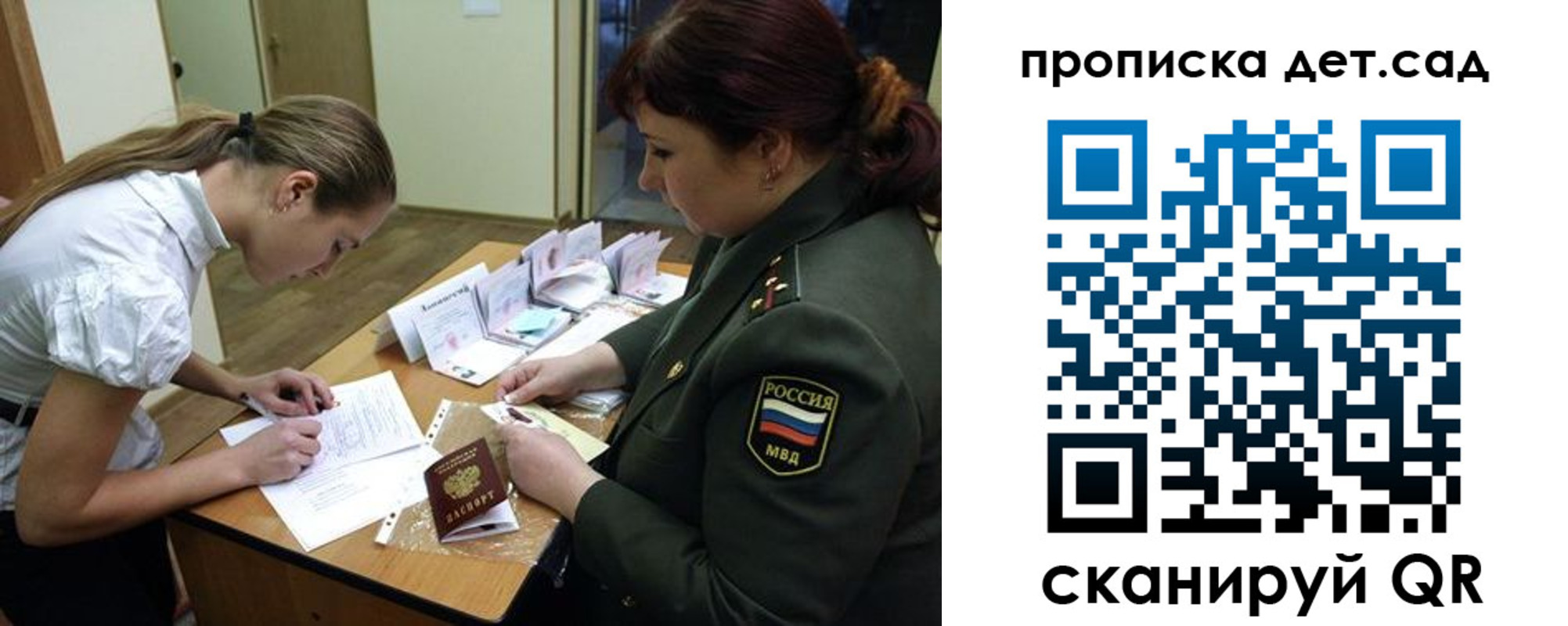 где прописаться в Каспийске