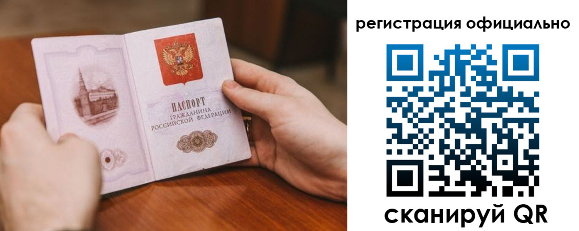 купить прописку в Каспийске