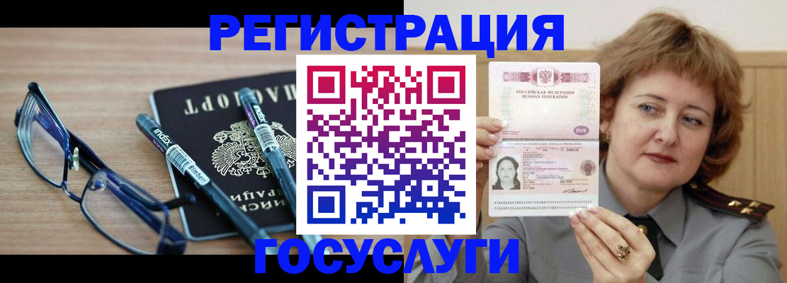 прописка для военкомата в Каспийске